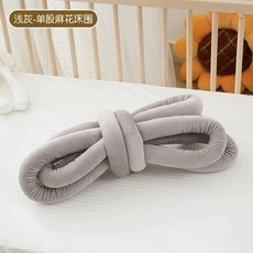 新竹出貨 嬰兒床床圍防撞條寶寶兒童拚接床護欄麻花辮編織新生圍欄防護軟包丹麥編織打結條北歐風防護軟包寶寶兒童小拼接床護欄, 淺灰一根,5米