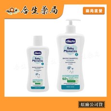 Chicco 寶貝嬰兒植萃洗髮沐浴露 溫和不流淚配方 200ml / 750ml, 1個, 200ml CCB105900