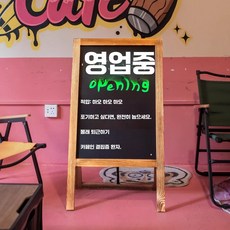 블랙보드 스탠드 디스플레이 매장 분필 안내판 카페 메뉴판 홍보 보드, 큰 테두리 구워목 90x50cm