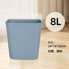 酒店垃圾桶 客房家用馬桶紙簍 方形辦公室耐用阻燃夾縫衛生間商用, 1個, 灰色方形阻燃垃圾桶8L