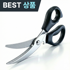 세틸라 K-800 업소용 프리미엄 주방가위 곡선형, 1개, 블랙