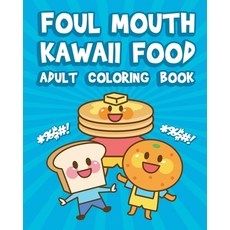 Foul Mouth Kawaii Food Adult Coloring Book Paperback, Independently Published