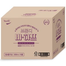 브론디 비하프 1겹 점보롤, 1개, 16롤, 500m