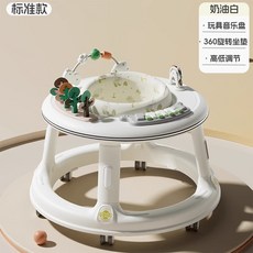 男女寶寶多功能防側翻學步車, 518新款白色 座椅旋轉高度可調, 1個