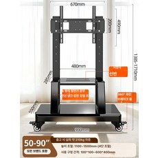 이동식 TV 스탠드 바퀴 달린 거치대 소형 대형 TV용, 50-90 210kg 하단 트레이