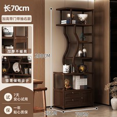 新中式衚桃色博古架古董擺件 多寶閣茶室收納櫃茶架茶具茶葉展示櫃 D4CM, 70cm長-加高-帶門帶抽右款-胡桃色【, 1個