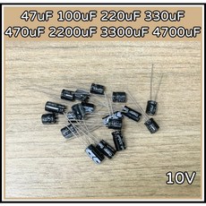 Chongx 電解電容, 1個, 3300uF 10V 電解電容1顆