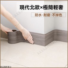 自粘踢腳線 防水踢腳線 仿木紋踢腳線貼紙 自黏墻角線 踢腳線貼 腰帶腰線貼 純色踢腳線 裝飾貼 門框貼 窗臺貼 踢腳闆, 黑鐵藝,寬10*長500公分【拍多件不裁斷】, 1個