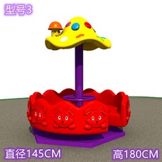 놀이터 그네 키즈카페 카페 야외 대형 레드 놀이기구, 3. 오프화이트