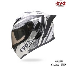 EVO 安全帽 CA-965 海克 965 彩繪 可掀式全罩安全帽, 1個, 海克 消光黑銀,S：53 54cm