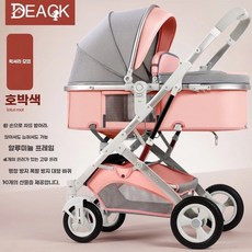 애견유모차 강아지 개모차 고양이 일반형, 럭셔리 버전  부르고뉴 알루미늄 합금 프레임. 4 륜