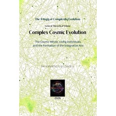 (英文圖書)Complex Cosmic Evolution: The Cosmic Whole Living Individuals and the Formatio... 平裝版, Independently Published, 英文