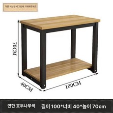 어항 받침대 선반 프레임 테이블 원목 다이 거실, 흑색 다리 은색 소나무 40 30, 1개