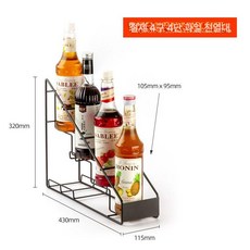 카페 시럽 거치대 계단식 스탠드 홀더 시럽통 철제, 1개