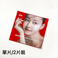 MEDITHERAPY 緊緻膠原蛋白眼膜 眼貼, 1組, 膠原蛋白眼膜(單片/2片), 2入