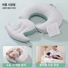 데이희 배게 휴대용 역방쿠, 1개, 스빈그린