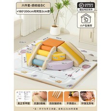 정글짐 미끄럼틀 단품, 컬러C6점+매트2cm