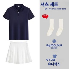 야광 초경량 접이식 1개 지팡이 스틱 등산, 다크네이비 + 플리츠 스커트