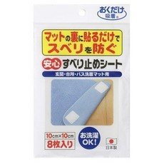 おくだけ吸着 吸附式止滑墊, 1個