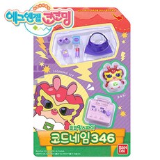 반다이 에그엔젤코코밍 스파이 코드네임346 / 당일발송, 1개
