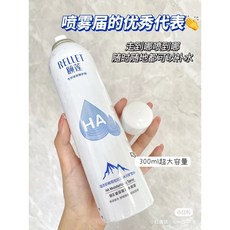 頤蓮玻尿酸保濕噴霧【24H現貨 發票】行走玻尿酸，隨時補水，妝前妝後保濕定妝, 1個