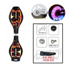 레인드랍스 에스보드 스케이트보드 스케이트 S보드, 1개, 디럭스모델-드래곤플레이보드옐로우플레임