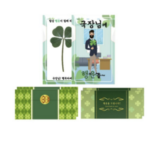 럭키심볼 행운의 선물 네잎클로버 생화 고급카드세트, 2세트