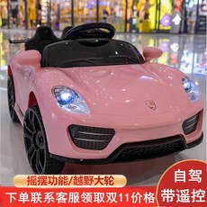 유아전동차 어린이용 전기 자동차 4륜 원격제어, 블루투스 음악 + 리모콘 3단 기어 + 양문문, 듀얼 드라이브 파우더 + 전체 기능 + 블루투스 스윙
