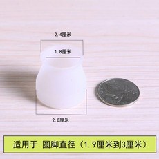 加厚耐磨 靜音防滑 硅膠椅子腳套 桌椅腳墊 保護套 適用於方形椅腳邊長1.9-3厘米, 1個, 加厚小號園形白色【適合1.9-3】,4個裝【有彈力】
