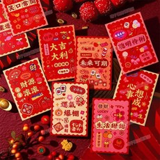台灣出貨 36個裝新款2026馬年春節新年紅包袋個性創意可愛混裝壓歲包利是封, 1個, 混裝款：M1805,一包：發15個送3個