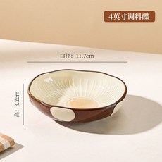 도자기 세라믹 밥그릇 국그릇 세트 카페 감성 식기 구성, 1개, 동일 구성, 버섯4인치 조미료 접시 1개