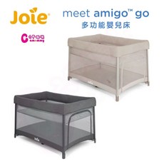 奇哥Joie amigo go 多功能嬰兒床（嬰兒床/游戲床/遊戲床/床邊床）【六甲媽咪】, 灰色