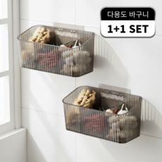 2+1 벽걸이 수납 트레이 미니 선반 바구니 다용도 포켓함, 1세트, 블랙[대형] 2P