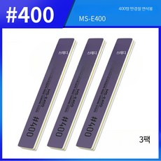 프라모델 연마용 사포 샌더 바 스펀지 블록 건담 모델 미조립 400메쉬 양면 스펀지 연마, 1개