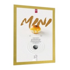 카페 메뉴판 마그네틱프레임 A4 1개 벽면 부착 매장 홍보물 홀더 골드