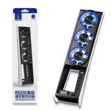 iINE PS5 輕薄款 溫控散熱風扇, 1個, 良值-自動變速風扇(slim主機適用)