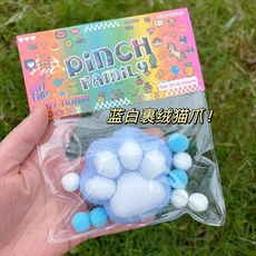 多巴胺捏捏樂 寵物玩具 超軟貓爪捏捏 解壓玩具 多色可選 紓壓手感舒適 舒壓玩具, 1個, 多巴胺捏捏樂-藍色