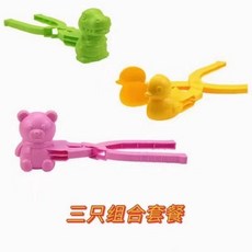 熱銷爆款 雪球夾玩雪工具愛心雪夾雪球器玩雪工具雪模具打雪仗鴨雪球夾批髮, 【大號】愛心+鴨+恐龍, 1個