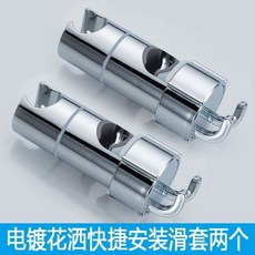 免打孔花灑底座 浴室噴頭固定座 升降桿調節支架, 花灑座帶鉤【亮銀色】兩個