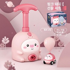 완구 생일 선물 남아 여아용, 1개, 선물 상자 피그 1대 + 6개 공기구