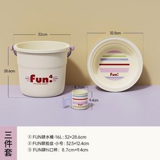 FUN 水桶臉盆漱口杯三件套, 1個, 3件套水桶臉盆漱口盃, N/A