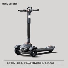 DIU 滑板車手剎款兒童6到12歲以上大童成人摺疊男女童新款踏板溜溜車, 1個, 加大款黑色+手剎【適合3-16歲】