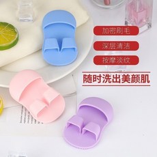 迷你手指硅膠洗臉刷 軟毛深層清潔按摩潔面儀, 1個, 新款柔軟硅膠手指洗臉刷,特價衝量：瘋搶中/混色髮-發1個裝