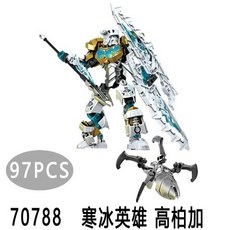 Bionicle Warriors 빌딩 블록 골든 마스크 애니메이션 액션 피규어 군인 로봇 벽돌 남아용 장난감 어린이 생일 선물 신제품, 18)Ice Master