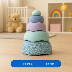 완구 점프 스톤 밸런스 감각 훈련 유치원 가정 실내 교량 교육 장난감 발달 유아, 별빛 컬러 디딤돌  100kg 하중 가능