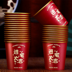 紅色紙杯 喬遷之喜 加厚 一次性 派對用品, 進宅大吉50只【新陞級加厚加硬防燙】