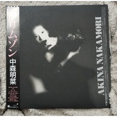 中森明菜 Crimson 日版首版 黑膠唱片LP 1986年, 如圖, 詳見包裝