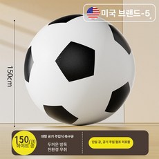 대형 풍선공 150cm 공굴리기 체육대회 운동회 단체 행사 단체활동 단합 재미 협동 큰공, 1개, 150cm 수동형 펌프