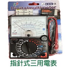 『青山六金』YH-370 指針式三用電表 附蜂鳴器 類比數位三用電表 萬用電表, 詳見包裝, 詳見包裝