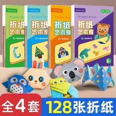 促銷 兒童立體手工折紙書彩紙3到6嵗幼兒園國小生diy手工製作益智 番茄書屋, 【啟蒙版摺紙】2種模型,創意3D折紙【激發孩子動手能力】